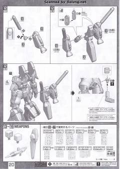 MG ORX-013 高达Mk-V-资料图