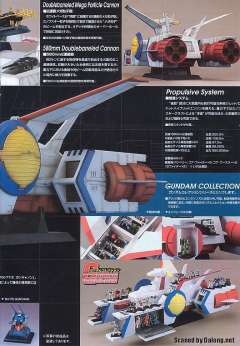 Gundam Collection SCV-70 白色木马-资料图