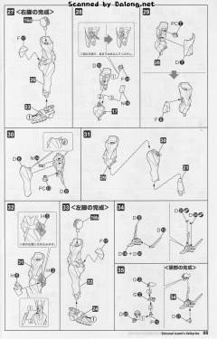不知火Isumi Valkyries Type-资料图
