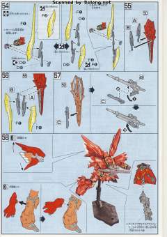 HGUC MSN-06S 新安洲 钛金属色电镀版-资料图