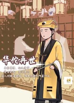 祖传秘方-资料图