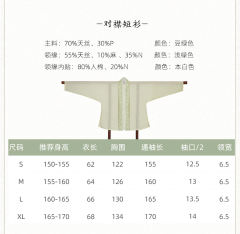 飞花令-资料图
