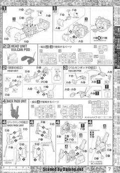 MG RX-178 高达 Mk-II Ver. 2.0 30th纪念版-资料图