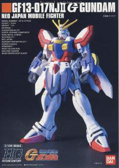 HG EX GF13-017NJII 神高达-资料图