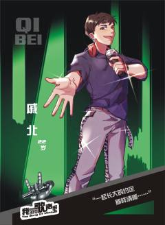 我的歌声里-资料图