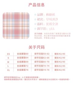 草莓冰沙-资料图