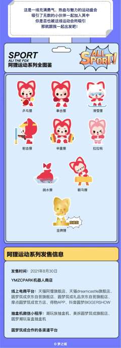 拳击狸-资料图