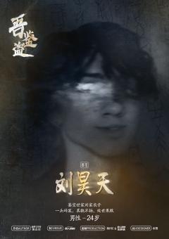 吾鉴盗-资料图