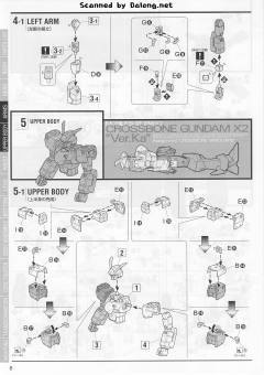 MG XM-X2 F-97 海盗高达X2 Ver.Ka-资料图
