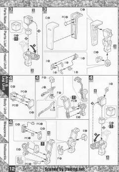 MG RMS-106 高扎古-资料图
