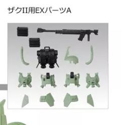MJG MS-06 扎古II 拓展配件 07-资料图