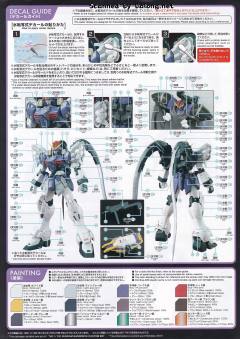MG XXXG-01SR 沙漠高达改 EW-资料图
