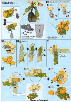 HGUC NRX-044 亚希玛-资料图