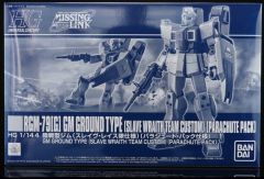 HGUC RGM-79[G] 陆战用先行量产型吉姆 奴隶幽灵队机-资料图