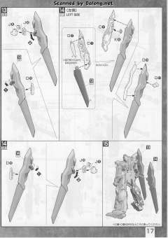 MG MSN-001A1 德尔塔 普拉斯-资料图