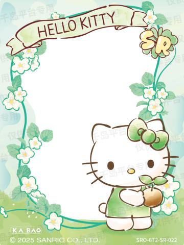 观游花景之幸