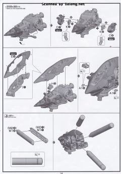 HGUC MSN-04-2 夜莺-资料图