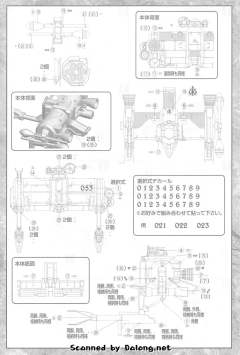 EX MP-02A 奥格-资料图