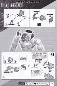 HIRM MBF-P02 红色异端高达-资料图