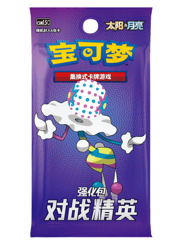【CSM1.5C】对战精英 强化包