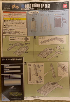 HGBC GP BASE-资料图