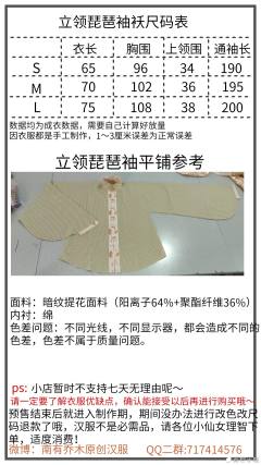 秋冬-资料图