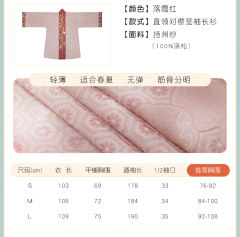 国色风华-资料图