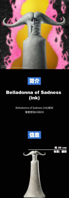 BELLADONNA OF SADNESS (ink)-资料图