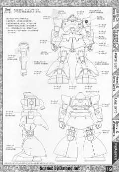 MG MS-09R 力克·大魔-资料图