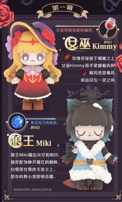 狼人杀第二弹系列-资料图