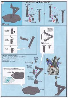 HGUC AMS-123X-X 月高达-资料图