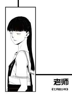 七月的少年-资料图