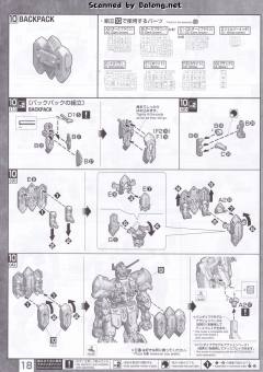 MG ASW-G-08 高达巴巴托斯 第四形态-资料图