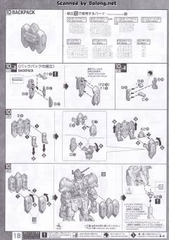 MG 巴巴托斯 第四形态-资料图