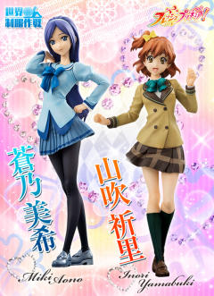 Sekai Seifuku Sakusen 山吹 祈里 -资料图