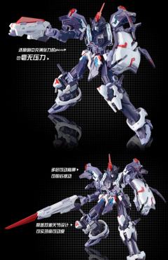 A-TYPE 003 1/100 近战凯能-资料图