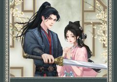 大奉手账系列 9