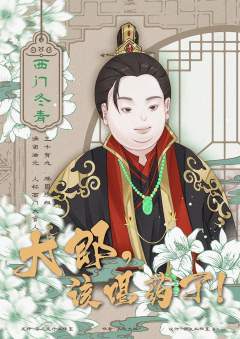 大郎，该喝药了-资料图