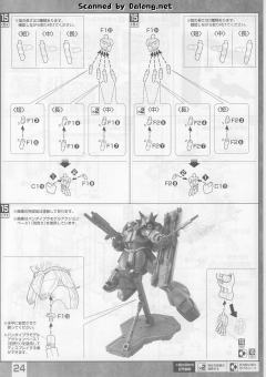 MG AMS-119 基拉·多加-资料图