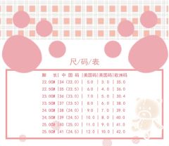 小熊的鞋-资料图