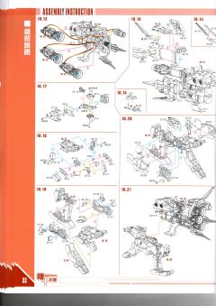 机甲之城 MSA-0011(Bst)303E 高达深度强袭改-资料图