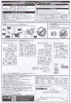 HGBD:R PFF-X7 核心高达 PFF-X7/E3 地球三式高达 Dive Into Dimension Clear-资料图