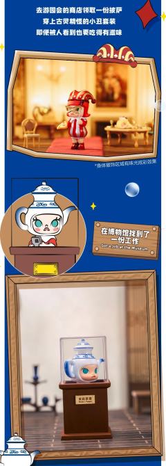 MOLLY Imaginary Wandering Series-资料图