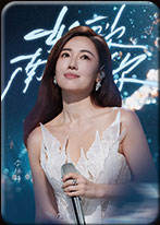李施嬅