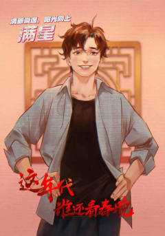 这年代谁还看春晚-资料图