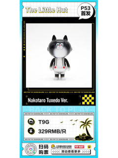 Nakotaro Tuxedo Ver.