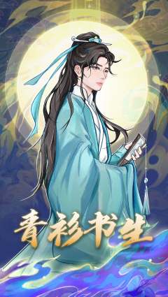大话江湖之悦来客栈-资料图