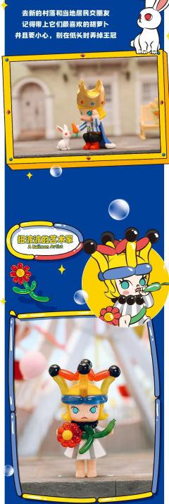 MOLLY Imaginary Wandering Series-资料图