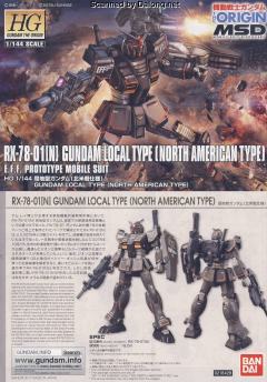HGGTO RX-78[N] 局地型高达（北美战线样式）-资料图