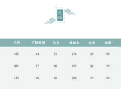 冬日春景系列明制琵琶袖-资料图